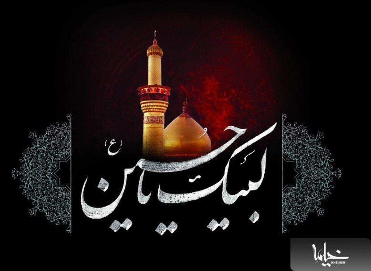چرا امام حسین علیه السلام خودش را در مخاطره انداخته است؟