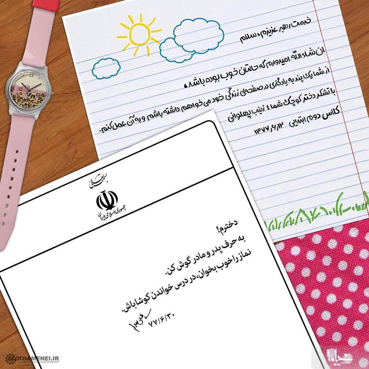 نامه یک کودک به رهبر انقلاب و پاسخ ایشان چه بوده است؟
