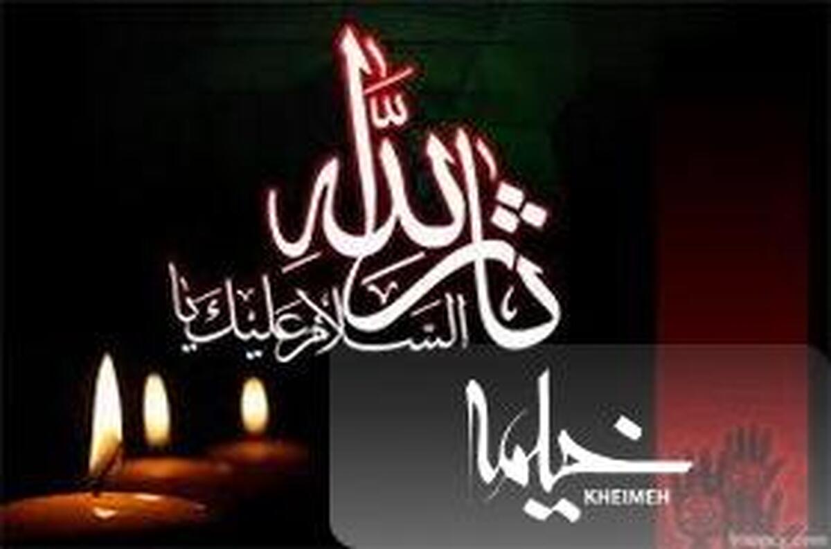 پیروزتر از حضرت سیدالشهدا (س) چه کسی می تواندباشد؟