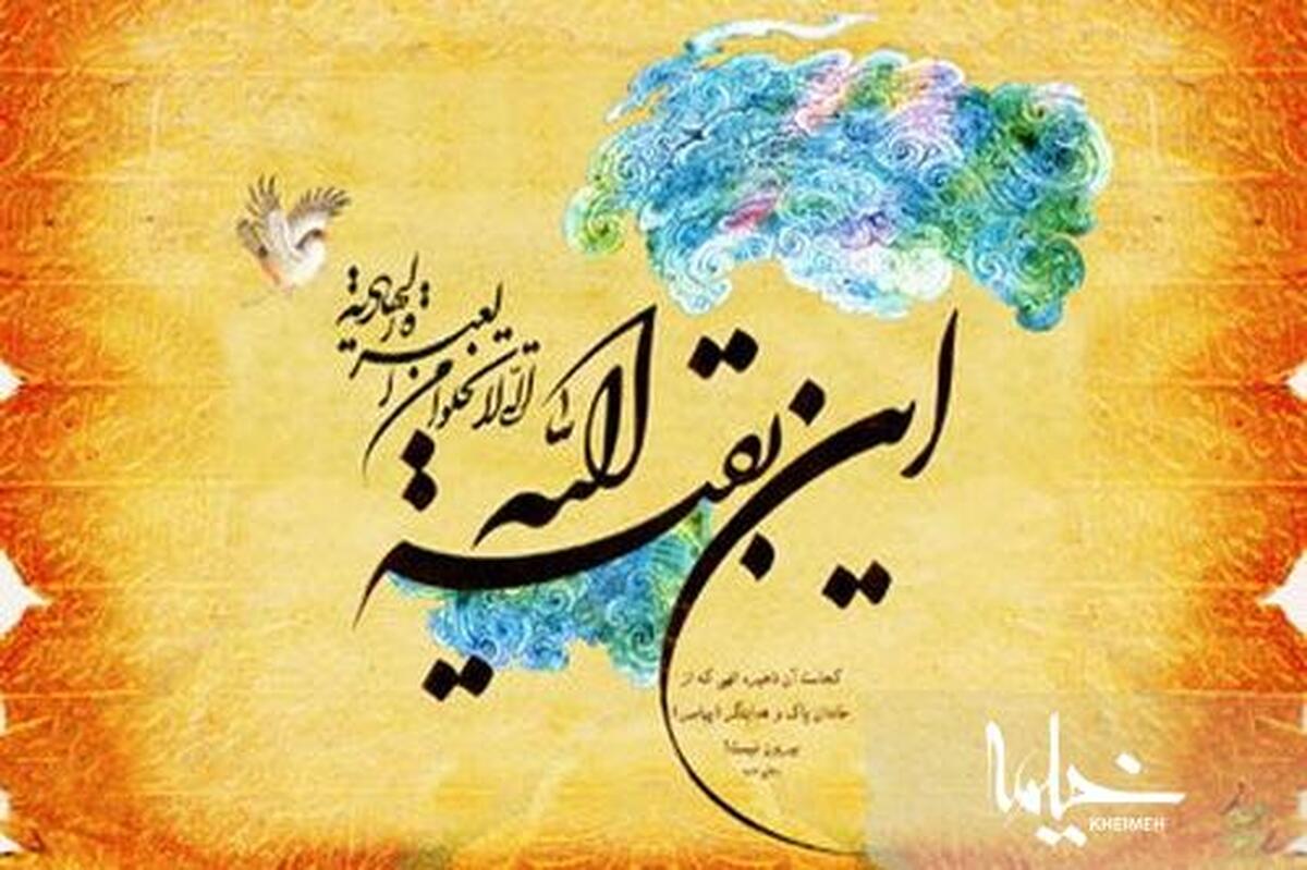 مصلح بزرگ جهانى آخرالزمان در آيات قرآن‏ چه می باشد