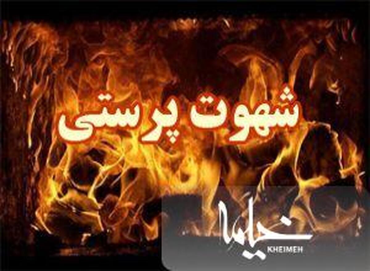 کنترل شهوت و مراحل سه گانه نفس چیست؟