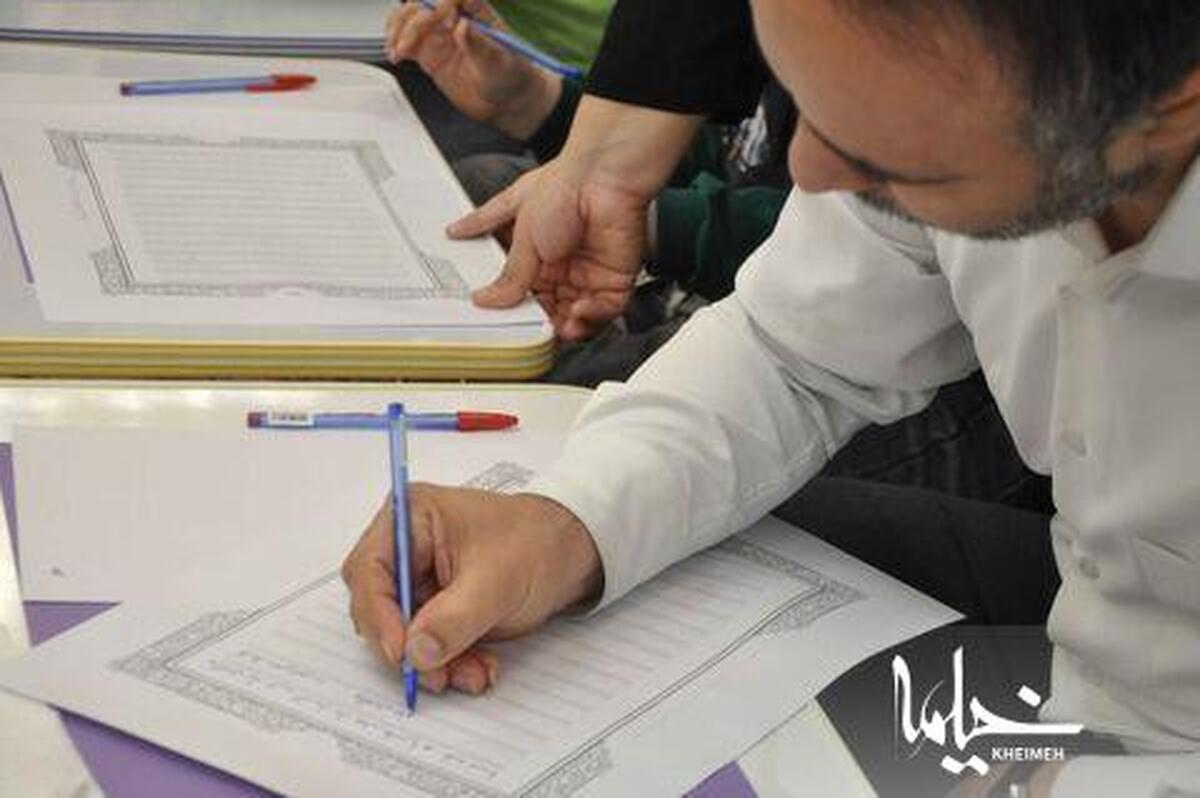 کتابت قرآن‌کریم باحضور کودکان و نوجوانان کتابخانه‌های عمومی شهر رشت انجام گرفت