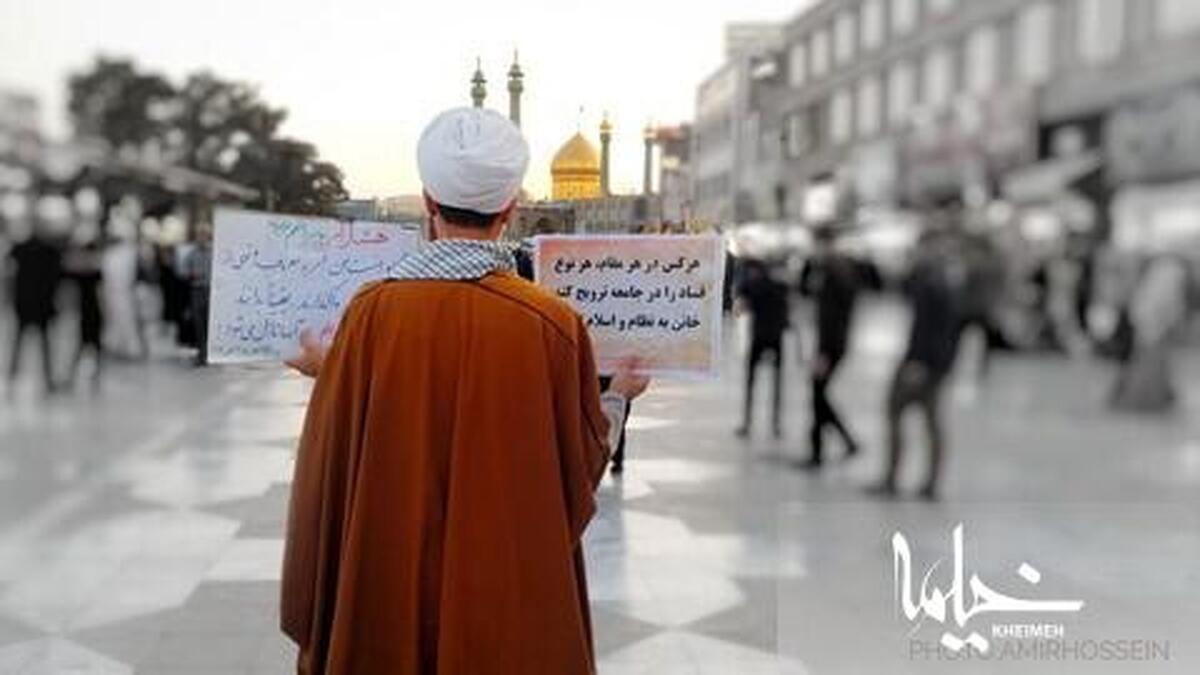 برگزاری یادواره شهدای دفاع مقدس با موضوع حجاب در قم انجام شد