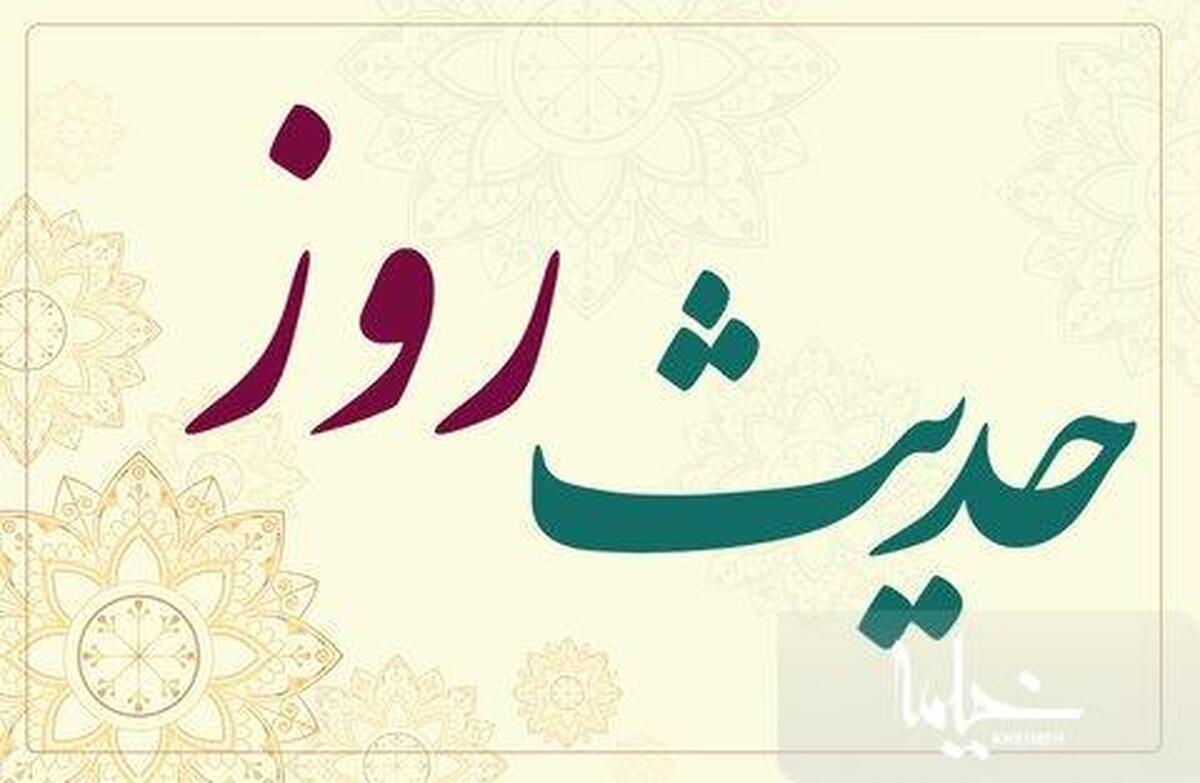 زیارتی که بدبخت را خوشبخت می‌کند چیست؟