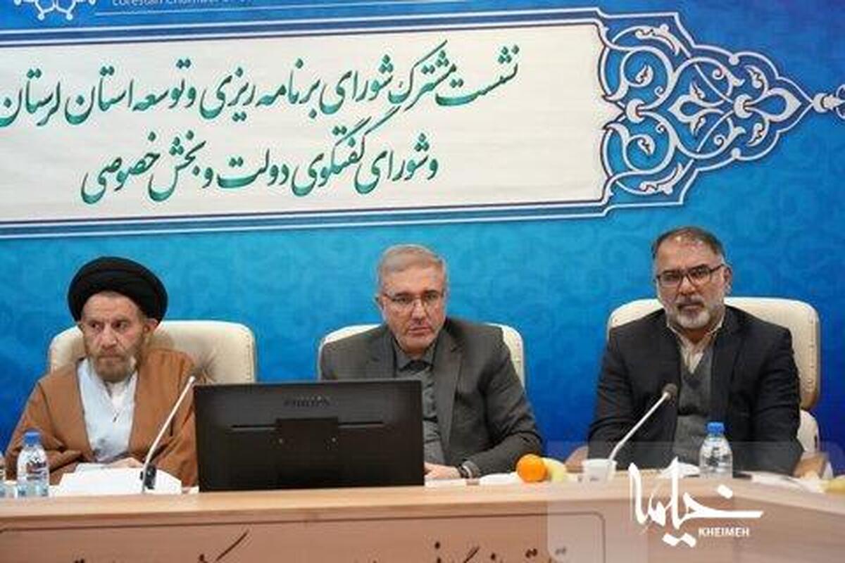 جلسه شورای برنامه‌ریزی و توسعه استان لرستان انجام گرفت