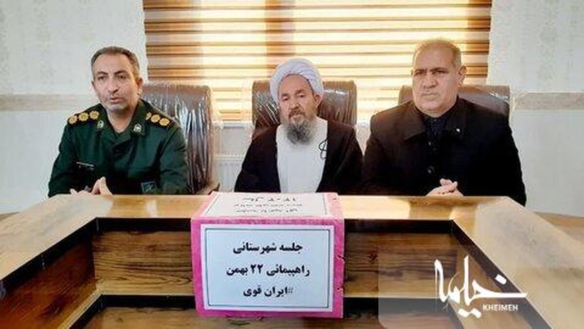 جلسه هماهنگی برنامه های ۲۲ بهمن در شهرستان شاهین دژ انجام شد