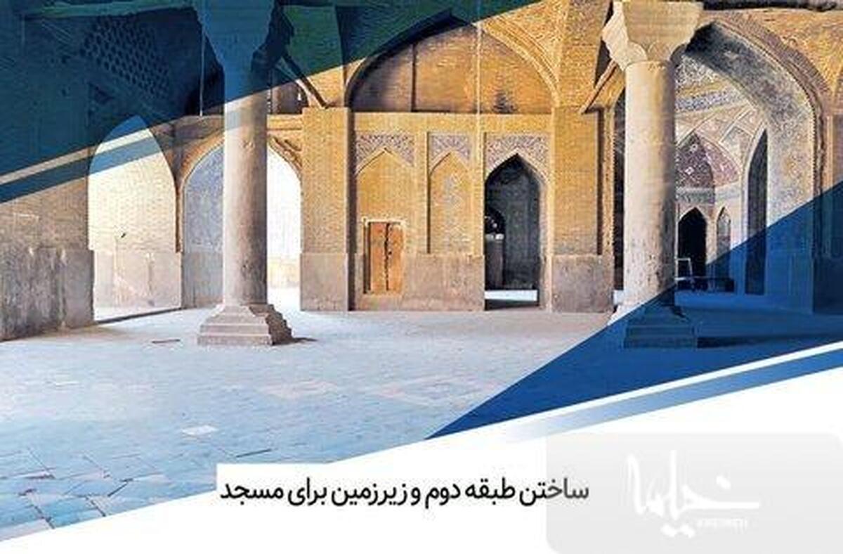 ساختن طبقه دوم و زیرزمین برای مسجد چه حکمی دارد؟