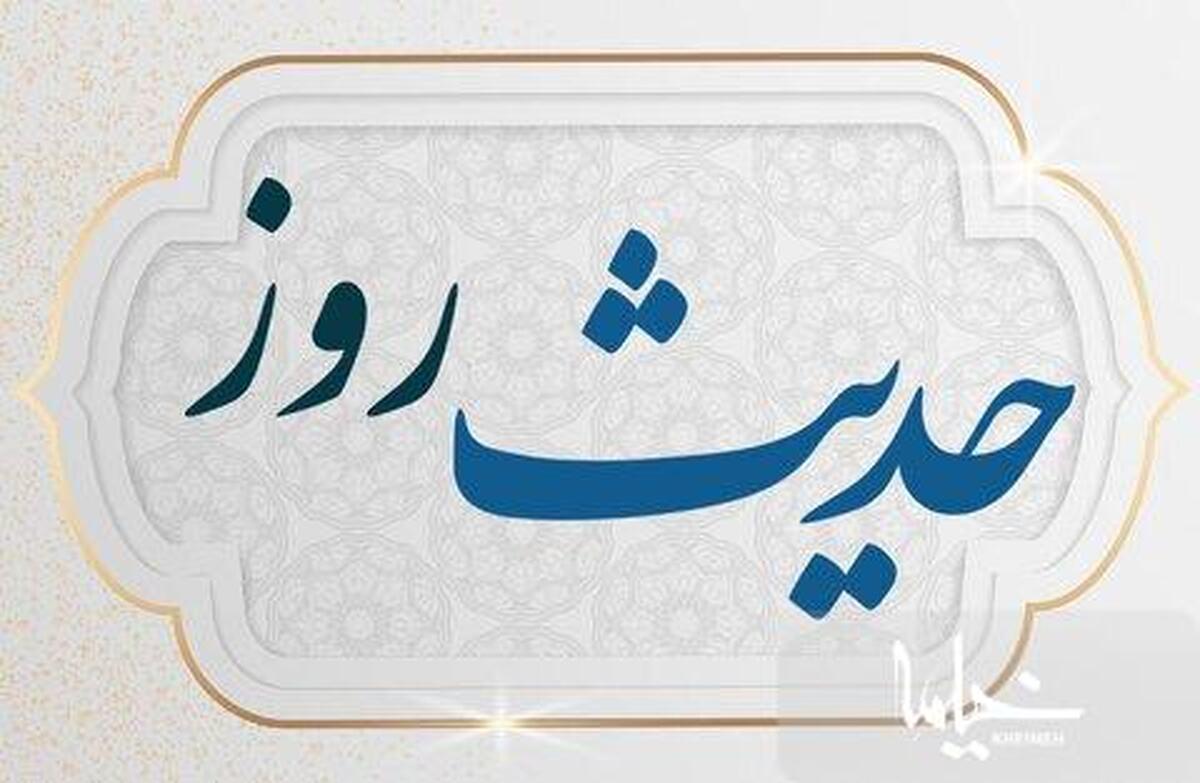 مؤمن از نگاه امام سجاد علیه السلام کیست؟