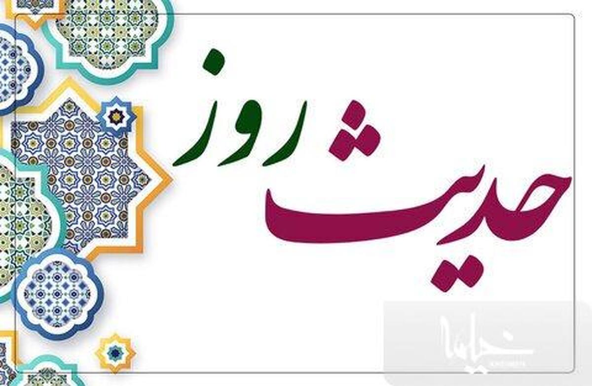 ثمره گشاده‌رویی چیست؟