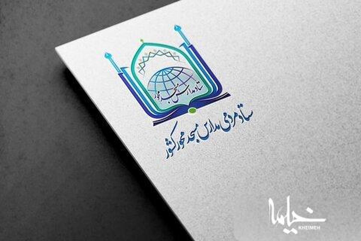 از برداشتن قید حوزوی بودن مؤسسین تا الزام به برگزاری‌ کلاس‌ها بیرون از صحن مسجد بخوانیم