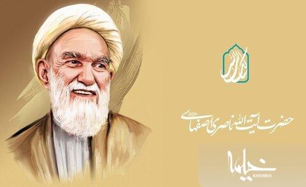 نگاهی به ابعاد شخصیتی آیت‌الله ناصری دولت‌آبادی بیندازیم