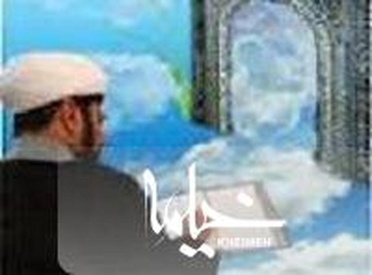 چند روایت در فضیلت علم اندوزی بدانیم