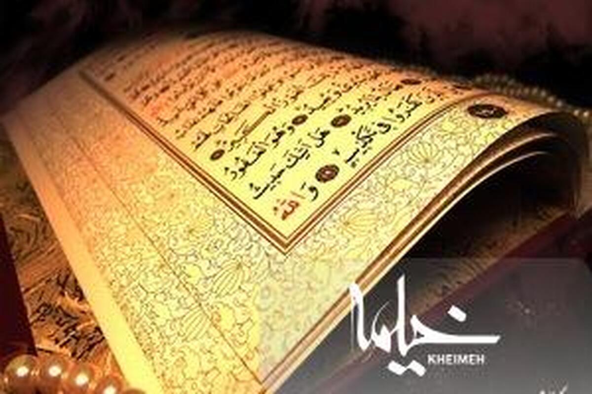 آیا اجیر می‌تواند یک ختم قرآن را برای دو نفر انجام بدهد؟