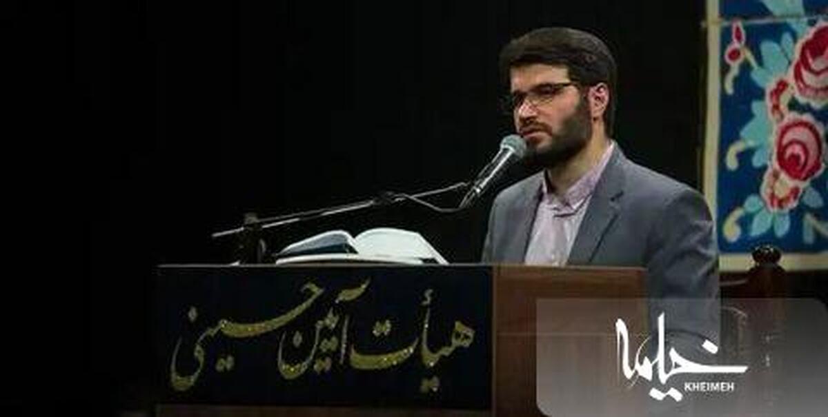 برنامه مناجات‌خوانی میثم مطیعی در هیأت آیین حسینی انجام شد