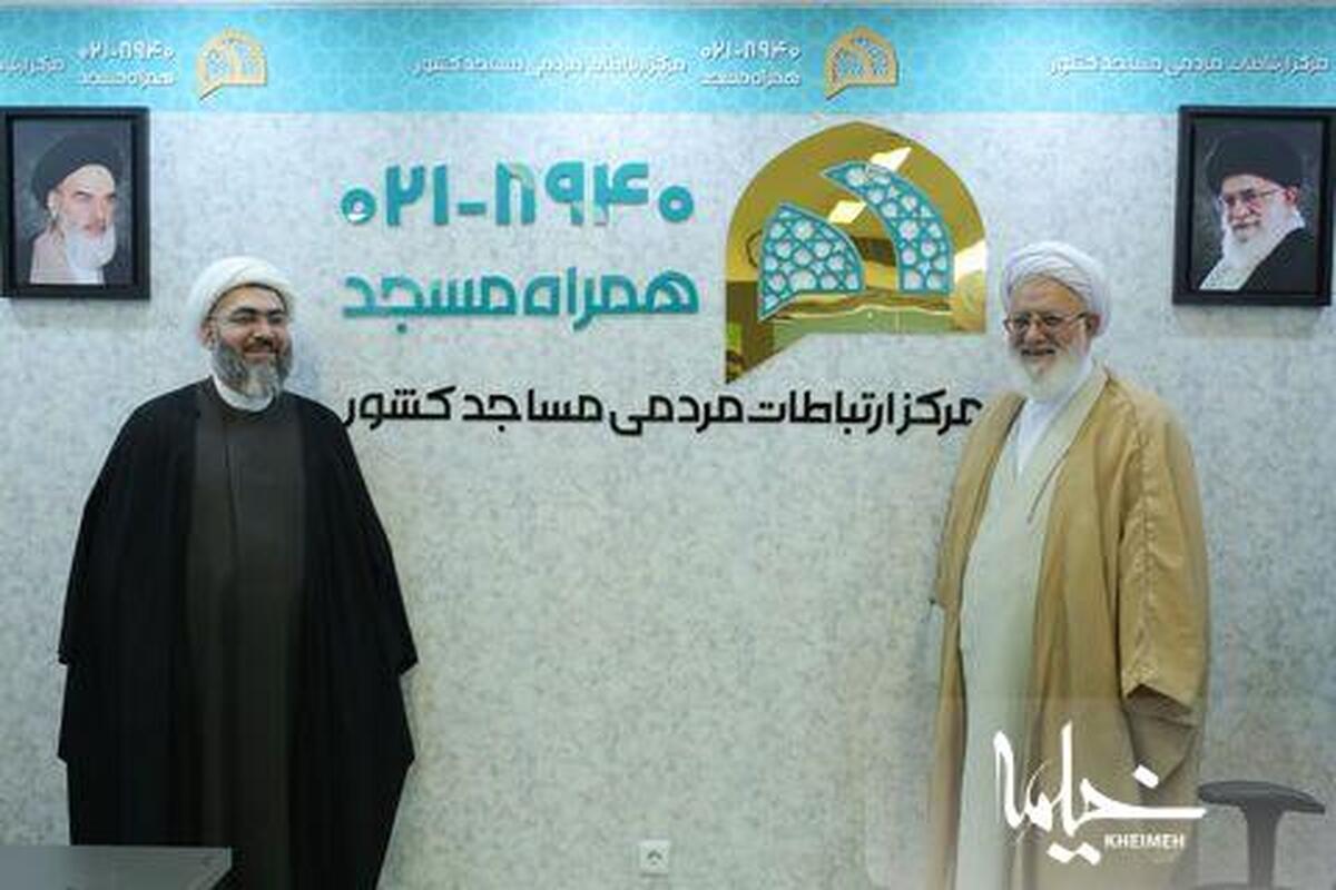 بازدید رئیس مرکز رسیدگی به امور مساجد از مرکز «همراه‌ مسجد» انجام شد