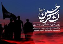 ثبت نام موکب‌های مردمی برای ارائه خدمات به جاماندگان اربعین حسینی