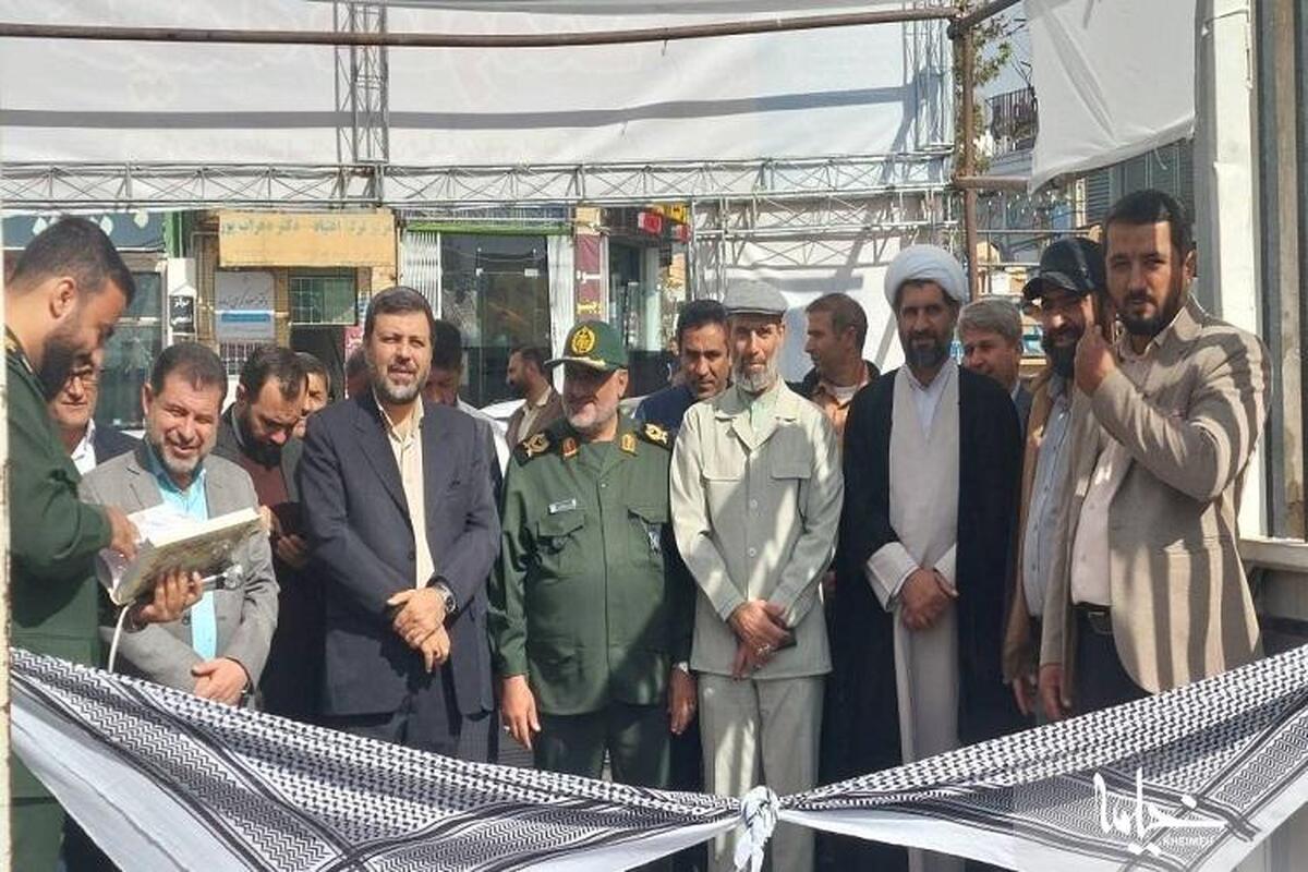 نمایشگاه «خیمه مقاومت» بازگشایی شد