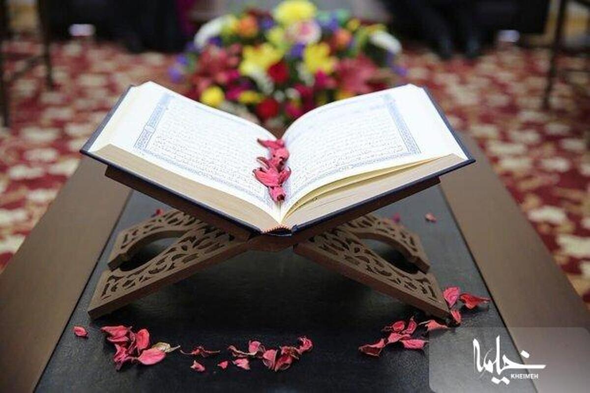 محفل انس باقرآن ویژه بانوان