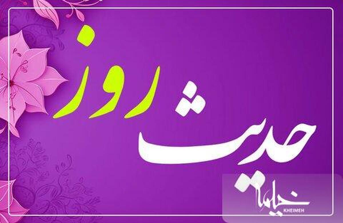 وسیله آزمایش اخلاص چیست؟