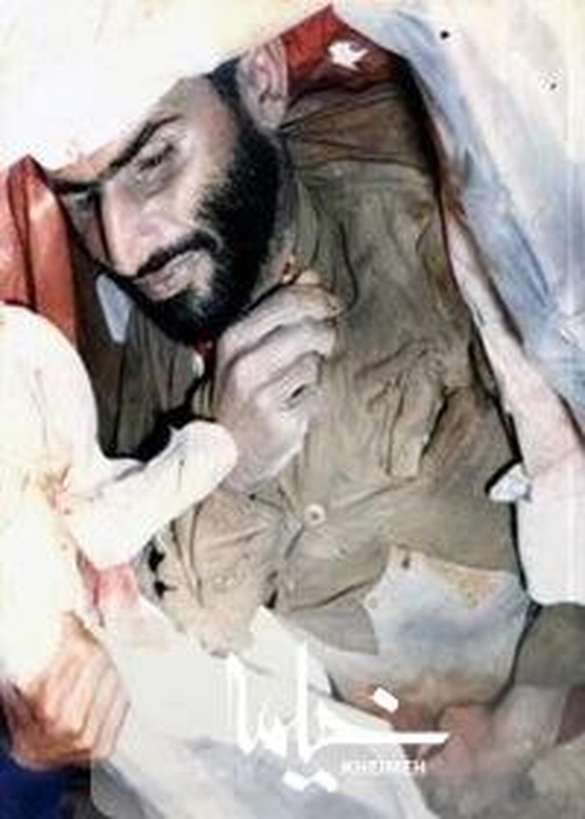 شهیدی که در تابوت هم لبخند زد