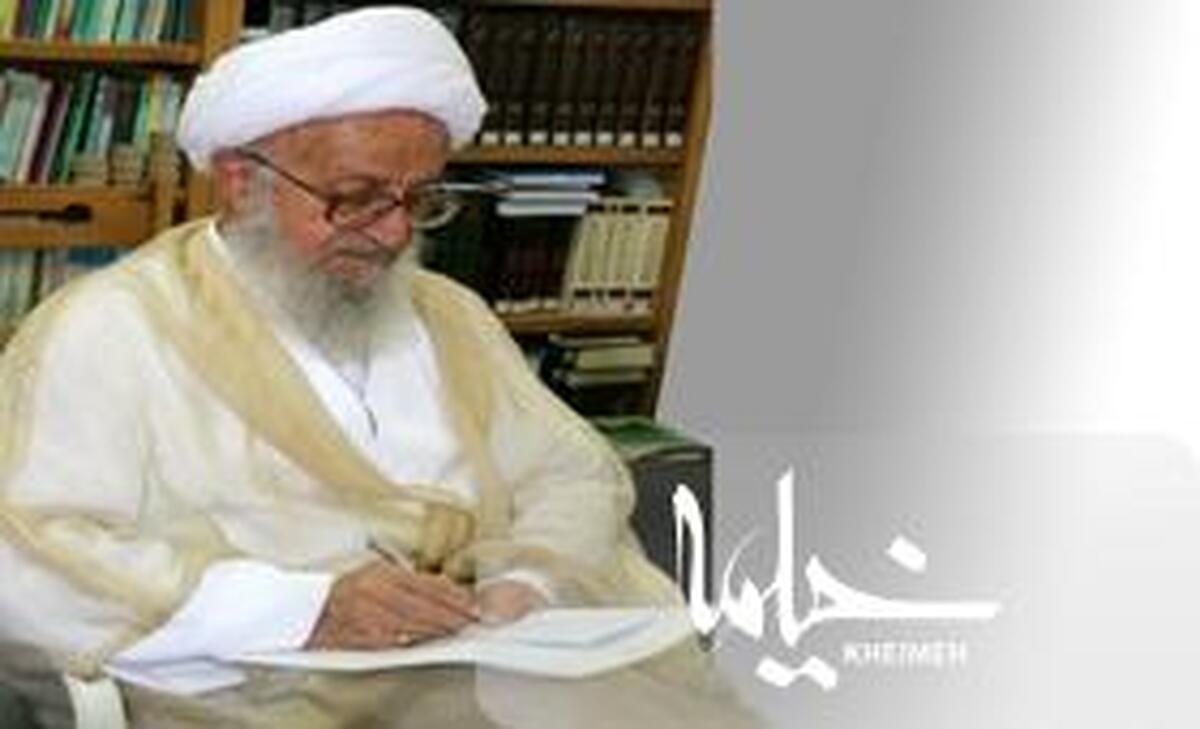 نظر آیت‌الله العظمی مکارم در خصوص سنّ ازدواج