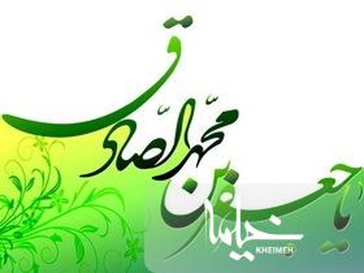 راهکار امام صادق (ع) برای مبارزه با گرانی