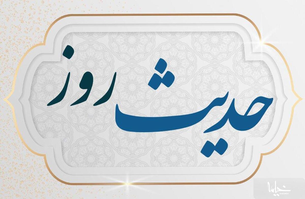 تفاوت نگاه عبرت‌بین و دنیاطلب