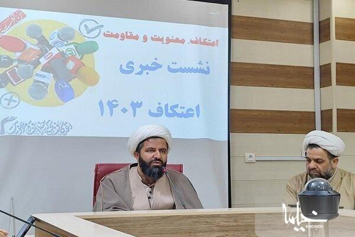 ۳۰۰ مسجد در خراسان جنوبی پذیرای معتکفان باشند