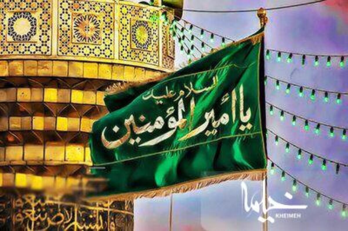 سالروز ولادت امیرالمومنین (ع) کجا هیأت برویم؟ + برنامه ۶۰ مجلس