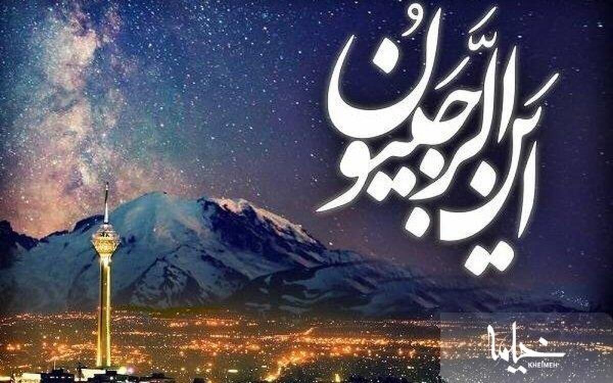 اعمال روز آخر ماه رجب