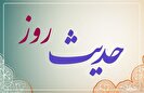 از صبر تا پیروزی