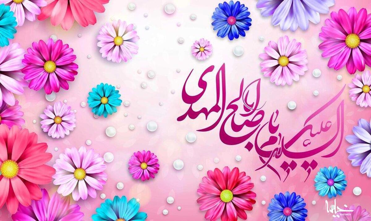 باور به مهدویت؛ مهم‌ترین عامل نشاط افزا