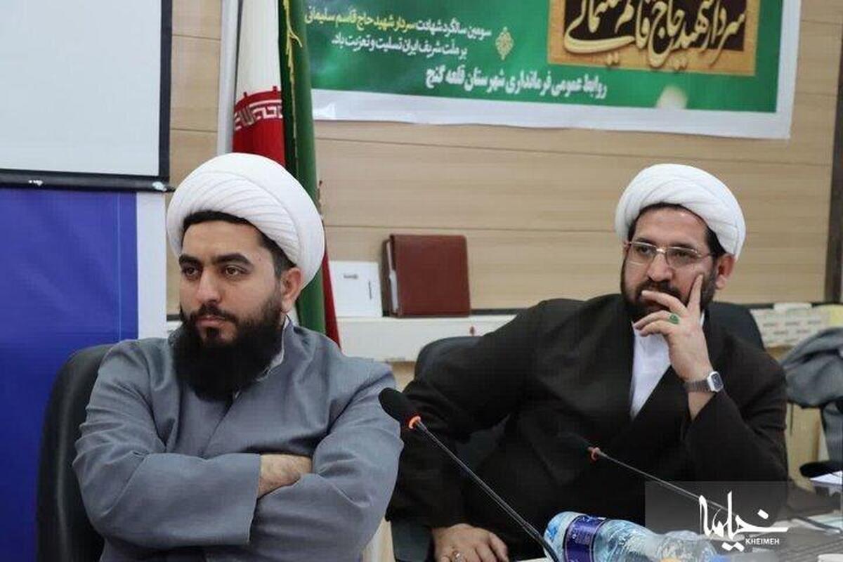 مدیران تبلیغات اسلامی کرمان نشست فصلی خود را در قلعه گنج برگزار کردند