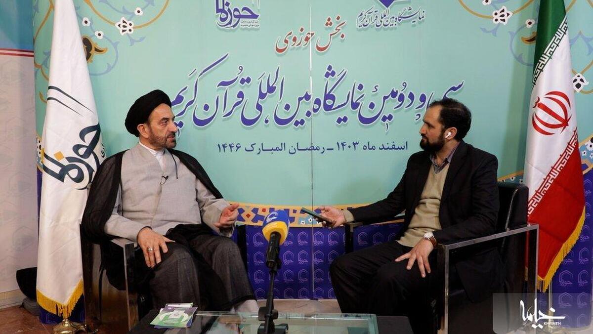 حمایت از ۴ هزار خانواده طلاب و روحانیون در بحث حفظ قرآن/ وظیفه حوزه در  عرصه فضای مجازی سنگین تر شده است