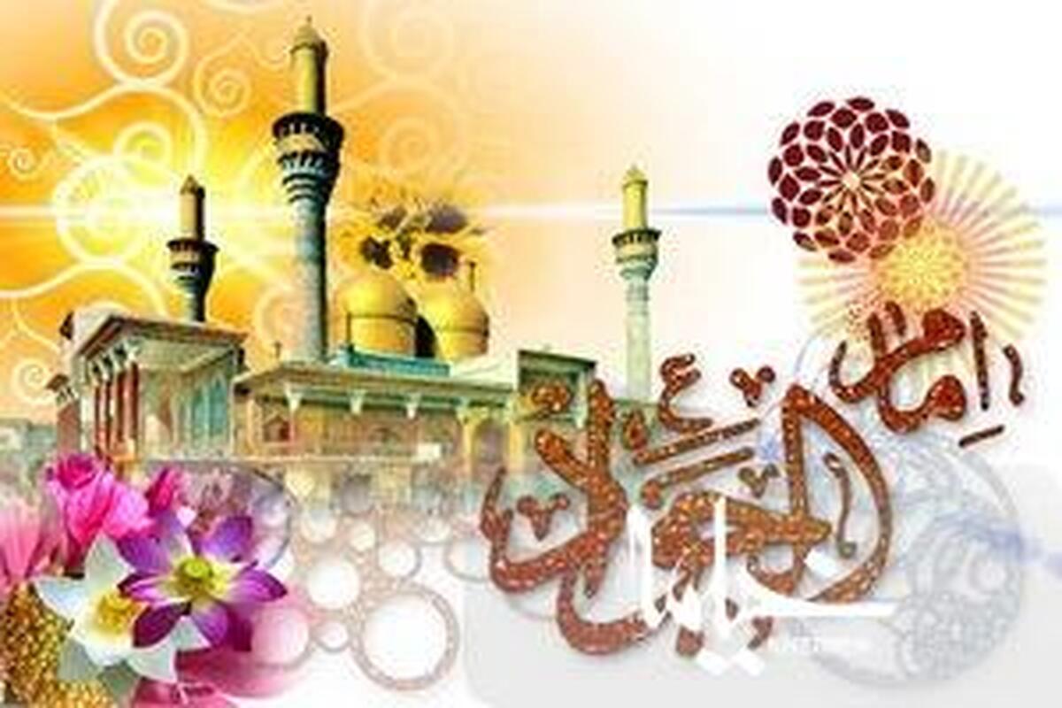 شعر؛ جشن میلاد پسر دارد رضا