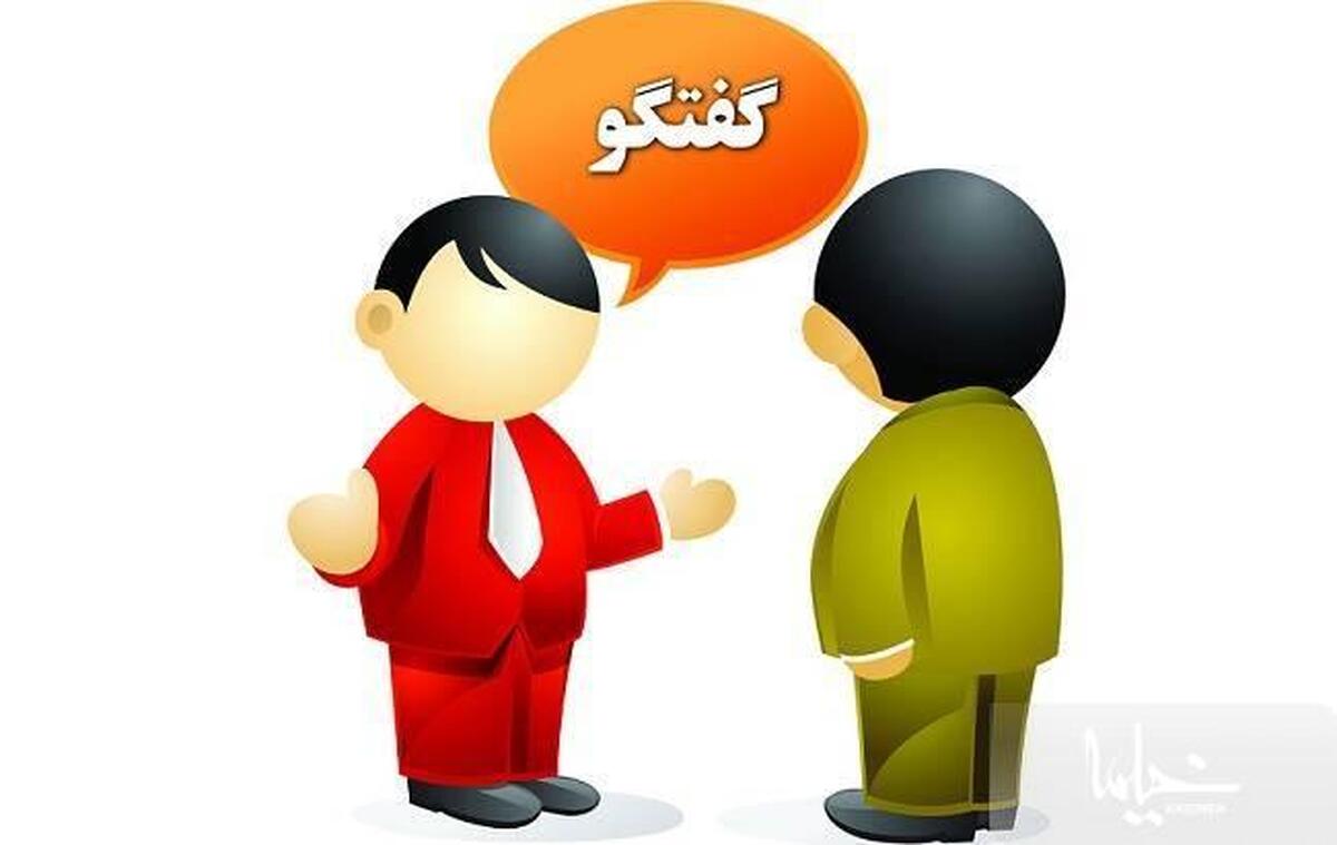 چگونه با دیگران زیبا سخن بگوییم؟