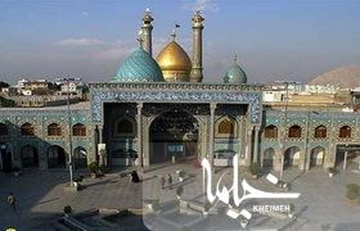 به مناسبت ارتحال سیدعبدالعظیم حسنی(ع)