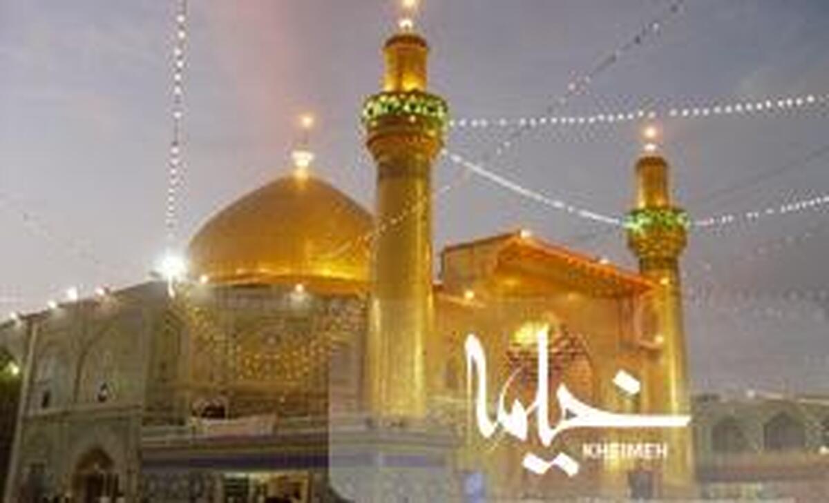 امام علی(ع) از منظر رسول‌ اعظم(ص)