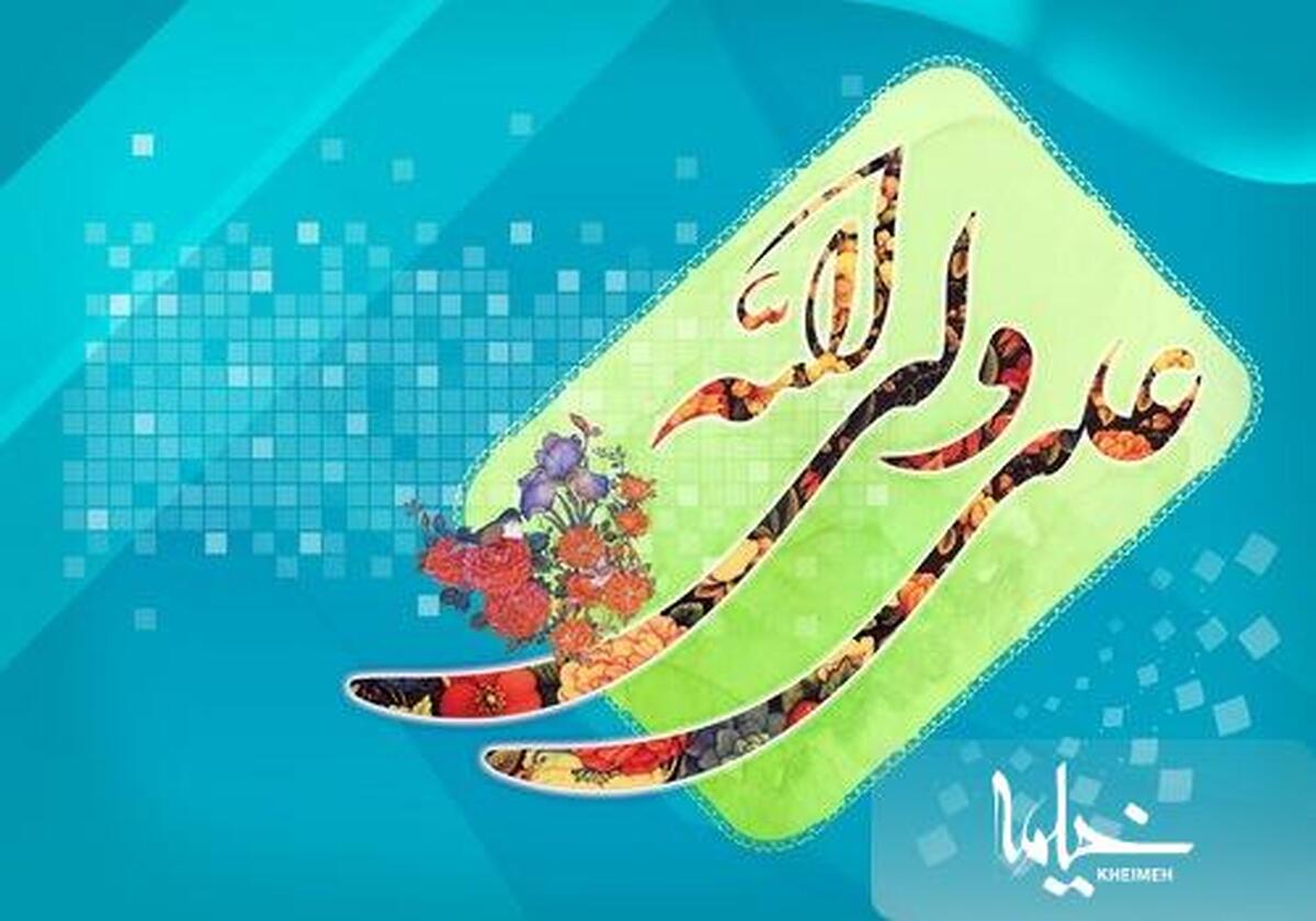 دعای امیرالمومنین علیه السلام هنگام افطار