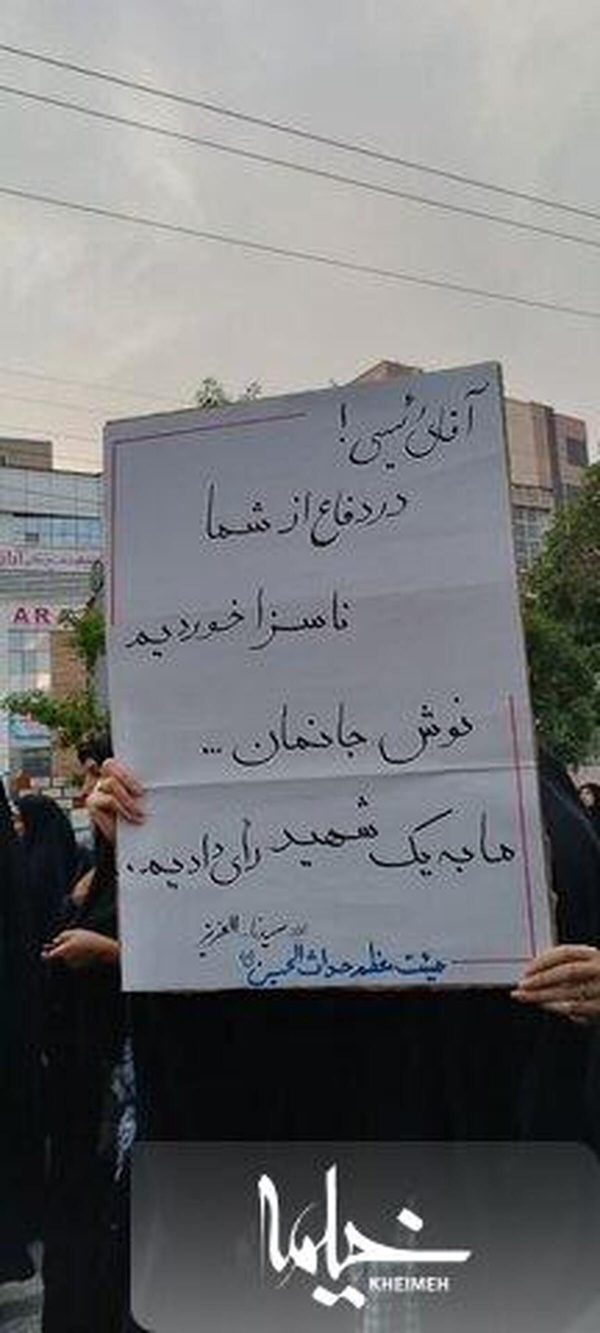 حضور طلاب و کادر مدرسه علمیه حضرت زهرا(س)سنجان در کاروان عزاداری خادمین امت