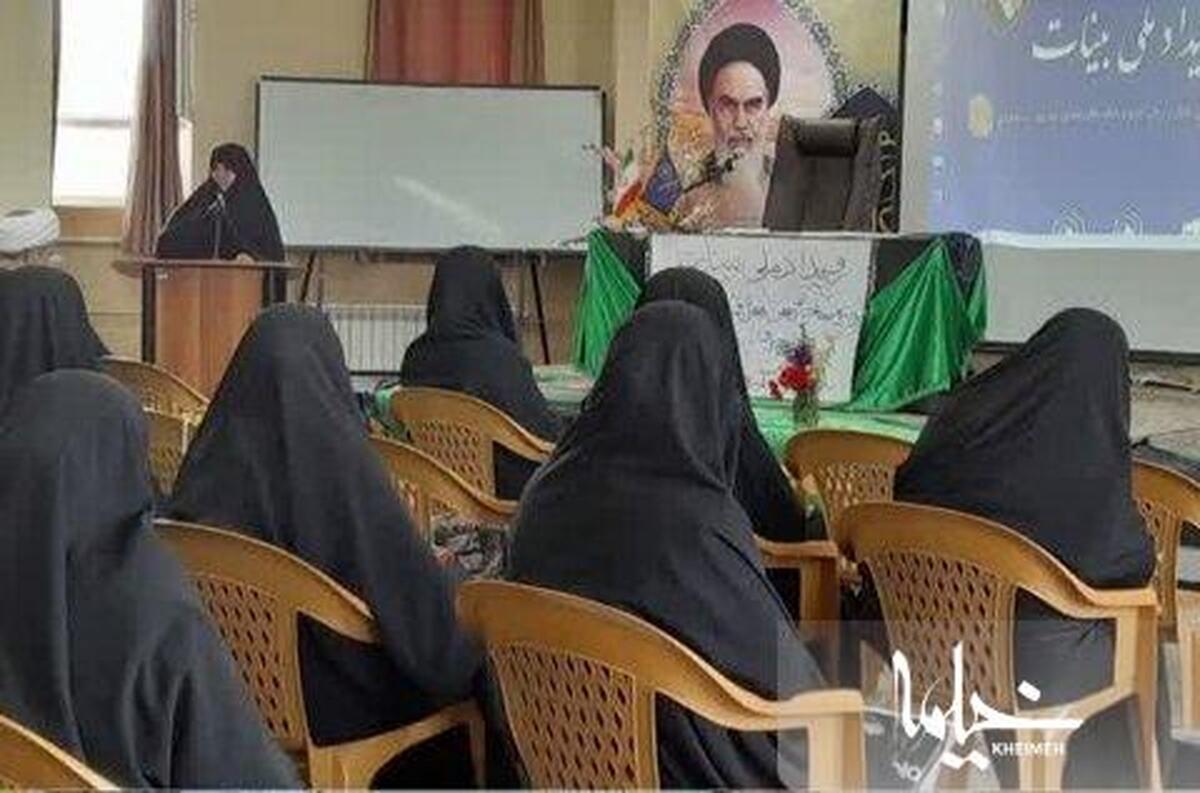 برگزاری رویداد ملی «بینات» در حوزه علمیه خواهران همدان