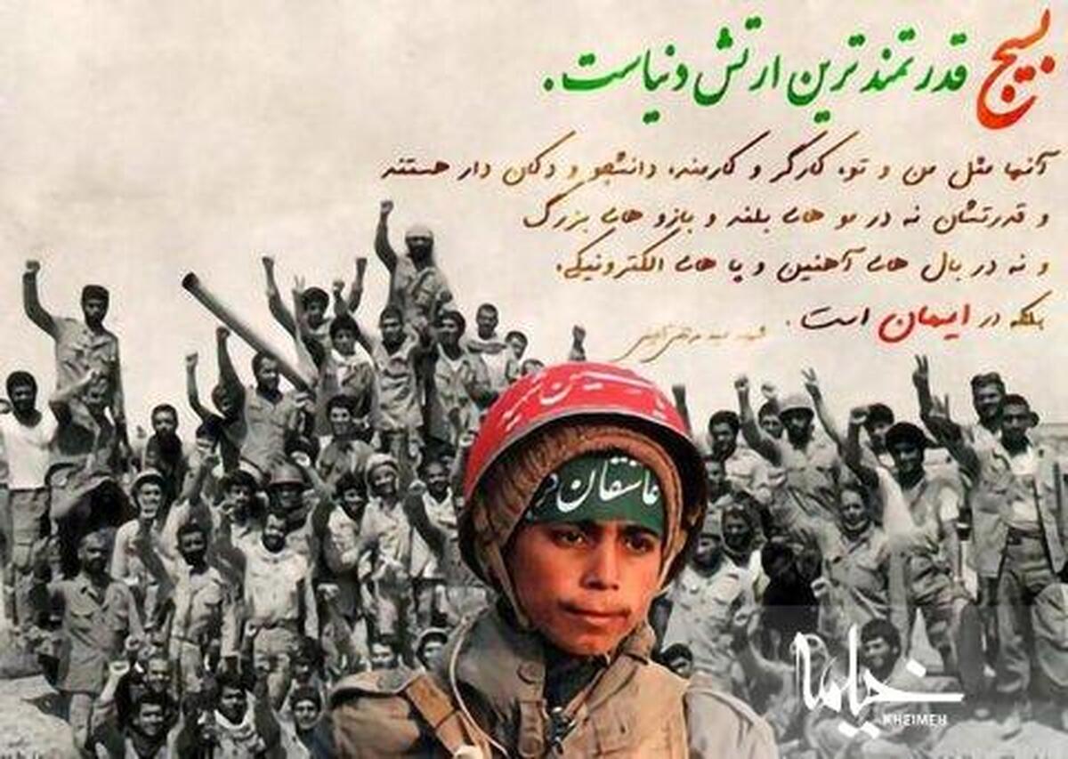 بسیجی بودن منوط به داشتن ظاهر بسیجی نیست