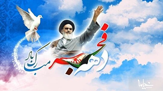 برنامه‌های حرم بانوی کرامت در دهه فجر و ایام فاطمیه