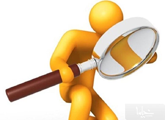 بزرگترین عیب انسان از نگاه صاحب نهج البلاغه