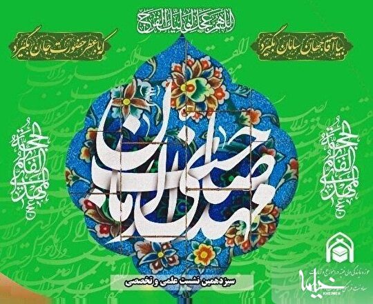 فضیلت روزه نیمه شعبان