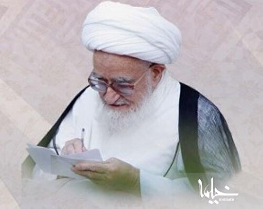 «روز رهایی»، سروده جدید آیت الله العظمی صافی گلپایگانی