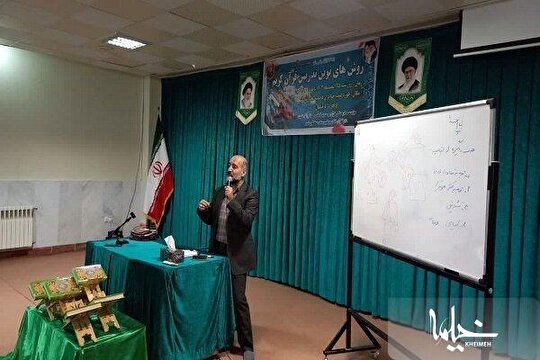 کارگاه «روش‌های نوین تدریس قرآن کریم» در مشگین‌شهر برگزار شد