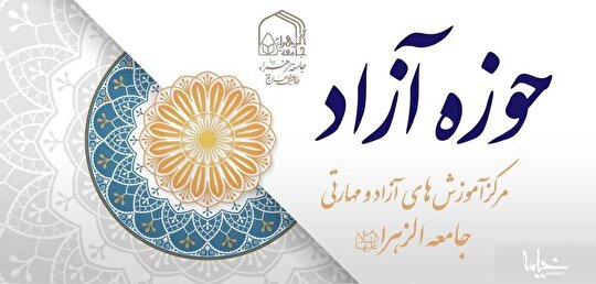 کارگاه حضوری درس خارج «مبانی فقهی گام دوم انقلاب» برگزار شد