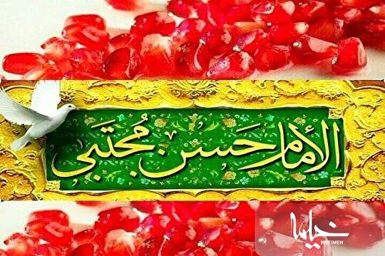 منزلت و جایگاه امام حسن(ع) / دلایل صلح امام با معاویه
