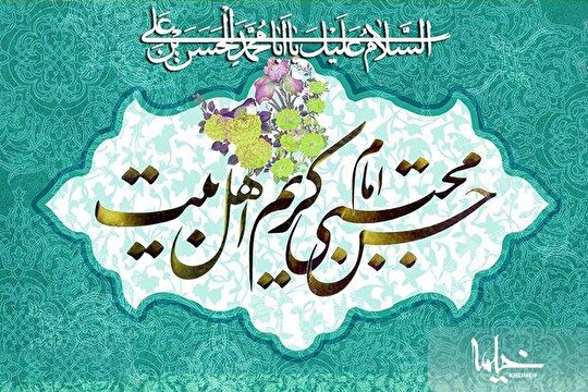 اولین کسی که در اسلام برای او عقیقه شد